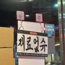 울산학산점 이미지