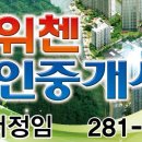 연금부동산중개사무소 이미지