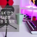 스튜디오케이앤케이 이미지
