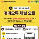 평택보건소 이미지