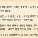 김경천농장 이미지