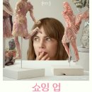 시네마다방 이미지