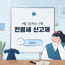 이편한세상행운공인중개사사무소 이미지