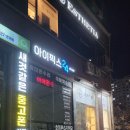 구월동 레드폴바버샵