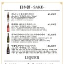 뼈탄집 강남역삼점 이미지