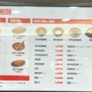 불닭발땡초동대문엽기떡볶이광주 이미지