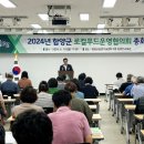 함양군로컬푸드 이미지