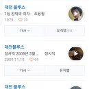 대전악기총판 이미지