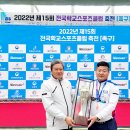 2022년 제15회 전국학교 스포츠클럽 축전(족구) 이미지