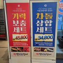 설죽로 | 광주 일곡동 밥집 가성비 추천 북구 장어맛집 빡센민물장어 일곡점 솔직후기