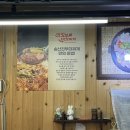 송산 진부대찌개 이미지