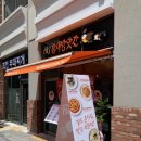 동탄2 카림 맛집 참새방앗간 분식점 솔직 후기