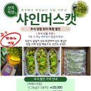 샤인베이커리