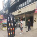 (주)코리아세븐 부산서면브라운점 | [부산 카페] 쩐주단 서면 점 흑당 버블티 /브라운 슈가 버블 밀크티
