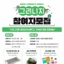 금천누리종합사회복지관 이미지