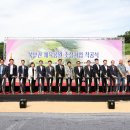 이천공원 이미지
