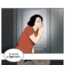 아이스께끼