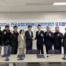 한국대학배드민턴연맹