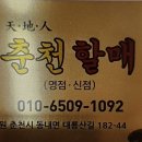 대룡산길 이미지