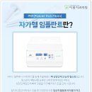 이봄치과의원 네이버블로그