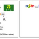 (주)코인스 이미지