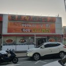 대구왕뽈때기 | [청주 오창] 기대를 많이 한 탓일까 기다려서 먹을 정도는 아닌 &#34;대구왕뽈때기&#34; 내돈내산 솔직후기