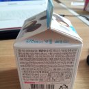 키즈트리 이미지
