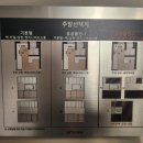 힐스테이트인천시청역공인중개사사무소 이미지