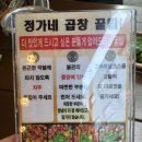 정가네소막창 이미지