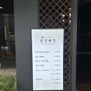 (주)중앙해장 | 🍲 삼성역 코엑스 곱창전골 맛집 ‘중앙해장’ 내돈내산 후기🔥
