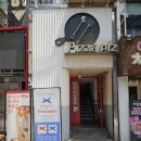 인천 부평 피자맛집 피플즈 | 전국 3대 시카고피자라는데 솔직후기