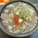 뚝배기순대국밥 이미지