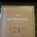 소나타피아노교습소 이미지
