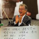 지금 “거짓말 정치인들” 이빨에 대한민국이 살아남을까? 이미지