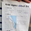 금곡4리마을회관 | 2024년 12월 26일 7번국도 시내버스일주 (2일차)