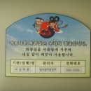 동해시종합문화예술회관