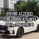 서부카써비스 - 안동시 영호1길 15 | 서부카써비스