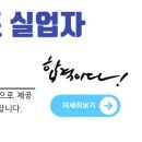 북인천직업전문학교 이미지