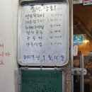 부경상회 이미지