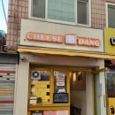 은평성심약국 이미지