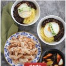 공화춘롯데
