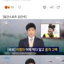 "녹화 일정無" 논란의 `전참시` 폐지 수순 이미지