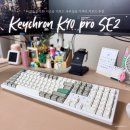 화이트팜(주) | 조용한 사무실 기계식 키보드 추천 데스크테리어 키크론 K10 Pro SE2 쉘화이트 저소음 바나나축 후기
