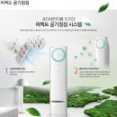엘지스타