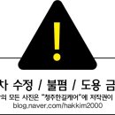 삼보초등학교(병설유치원) 이미지