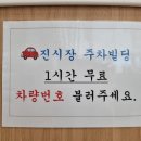 진부부한의원 네이버블로그