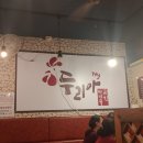 수정로153번길 이미지