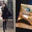 강남라인한의원 이미지