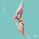 봄다방 - 서구 심곡로 42 | 봄다방