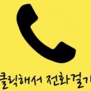 플라자 잉글리쉬
